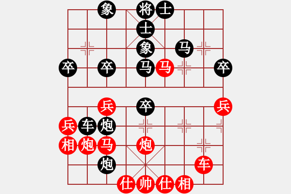 象棋棋譜圖片：安順大俠(月將)-和-漁網(wǎng)捕將(7段) - 步數(shù)：40 