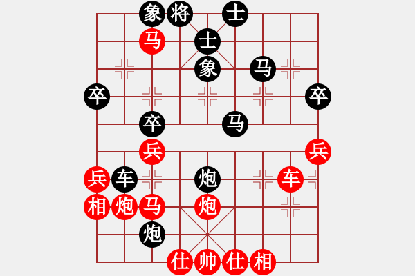 象棋棋譜圖片：安順大俠(月將)-和-漁網(wǎng)捕將(7段) - 步數(shù)：50 