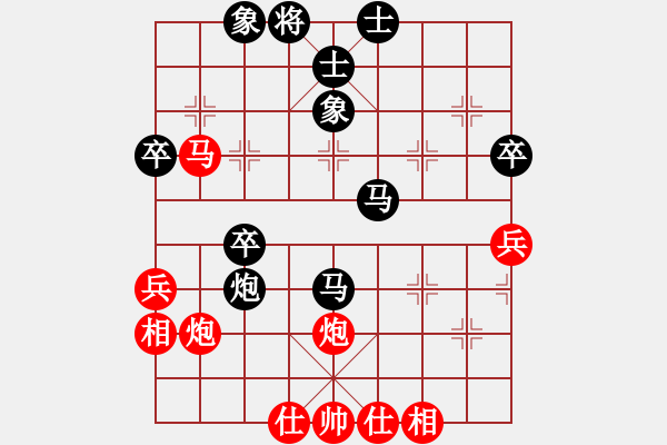 象棋棋譜圖片：安順大俠(月將)-和-漁網(wǎng)捕將(7段) - 步數(shù)：60 