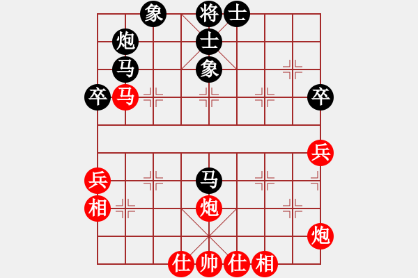 象棋棋譜圖片：安順大俠(月將)-和-漁網(wǎng)捕將(7段) - 步數(shù)：70 