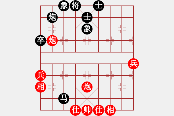 象棋棋譜圖片：安順大俠(月將)-和-漁網(wǎng)捕將(7段) - 步數(shù)：80 