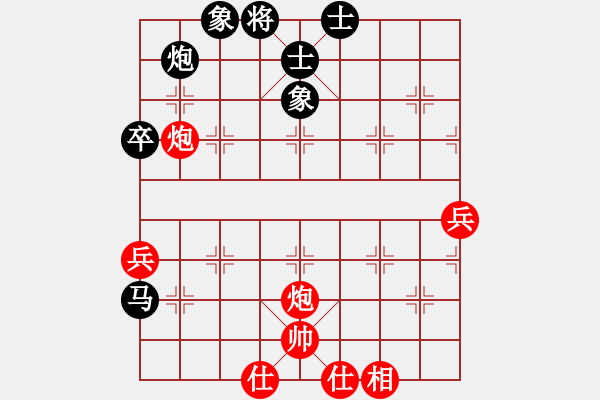 象棋棋譜圖片：安順大俠(月將)-和-漁網(wǎng)捕將(7段) - 步數(shù)：82 