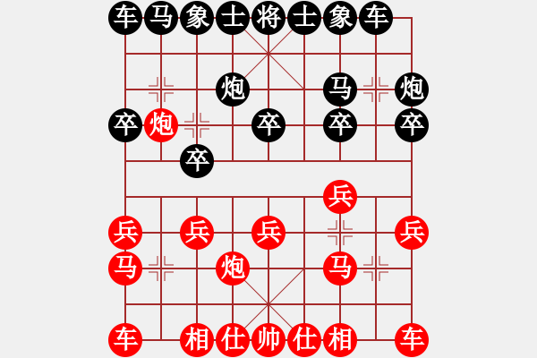 象棋棋譜圖片：孔廣錫先勝黃培蘇 - 步數(shù)：10 