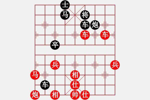 象棋棋譜圖片：孔廣錫先勝黃培蘇 - 步數(shù)：70 