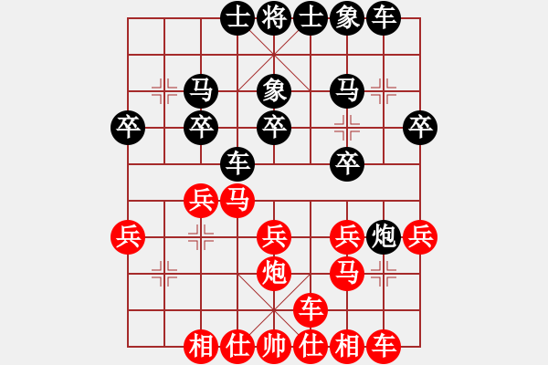 象棋棋譜圖片：老李[1468191426] -VS- 　象棋少將　[1317204105] - 步數(shù)：20 