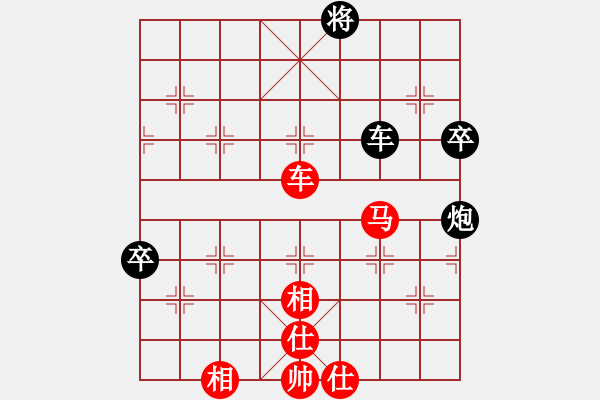 象棋棋譜圖片：熱血盟★殺手①屠龍刀[紅] -VS- 熱血盟★殺手④圓月刀[黑] - 步數(shù)：110 