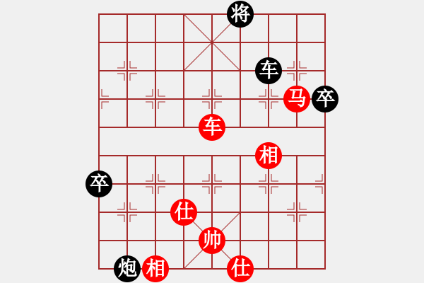 象棋棋譜圖片：熱血盟★殺手①屠龍刀[紅] -VS- 熱血盟★殺手④圓月刀[黑] - 步數(shù)：117 