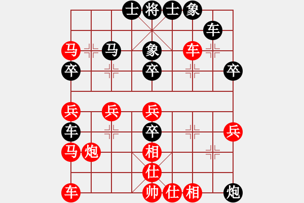 象棋棋谱图片：乍下凡(4段)-负-十女吴(7段) - 步数：40 