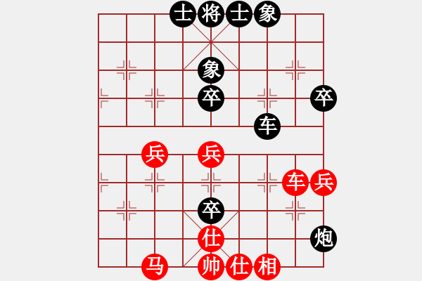 象棋棋譜圖片：乍下凡(4段)-負(fù)-十女吳(7段) - 步數(shù)：60 