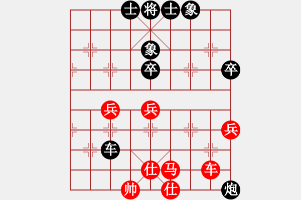 象棋棋譜圖片：乍下凡(4段)-負(fù)-十女吳(7段) - 步數(shù)：70 