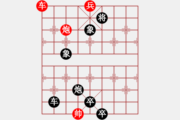 象棋棋譜圖片：O. 水果攤老板－難度高：第065局 - 步數(shù)：10 