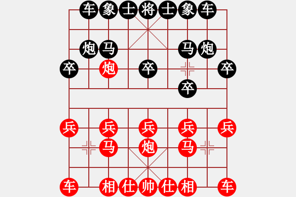 象棋棋譜圖片：未來(lái)戰(zhàn)士(9段)-勝-溫柔的夜(9段) - 步數(shù)：10 