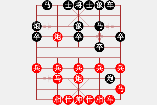 象棋棋譜圖片：未來(lái)戰(zhàn)士(9段)-勝-溫柔的夜(9段) - 步數(shù)：20 