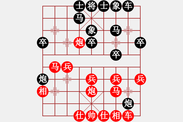 象棋棋譜圖片：未來(lái)戰(zhàn)士(9段)-勝-溫柔的夜(9段) - 步數(shù)：30 