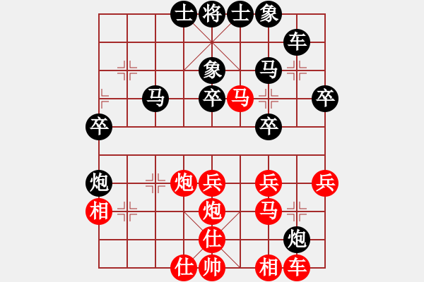 象棋棋譜圖片：未來(lái)戰(zhàn)士(9段)-勝-溫柔的夜(9段) - 步數(shù)：40 