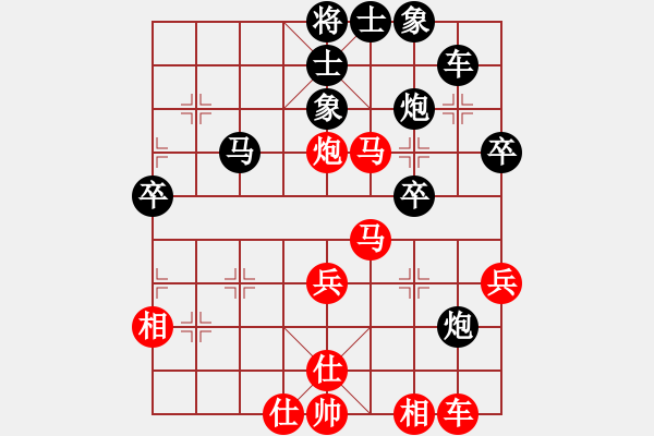 象棋棋譜圖片：未來(lái)戰(zhàn)士(9段)-勝-溫柔的夜(9段) - 步數(shù)：50 