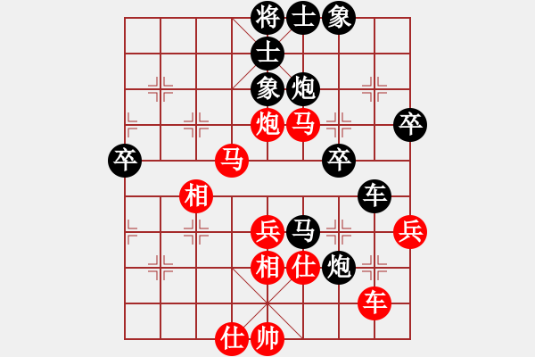 象棋棋譜圖片：未來(lái)戰(zhàn)士(9段)-勝-溫柔的夜(9段) - 步數(shù)：60 