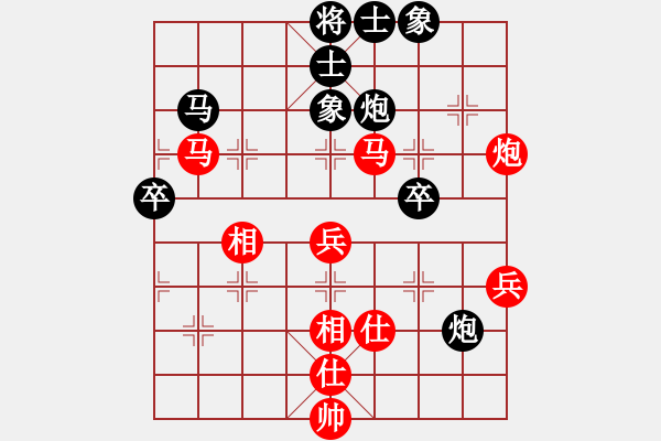 象棋棋譜圖片：未來(lái)戰(zhàn)士(9段)-勝-溫柔的夜(9段) - 步數(shù)：70 