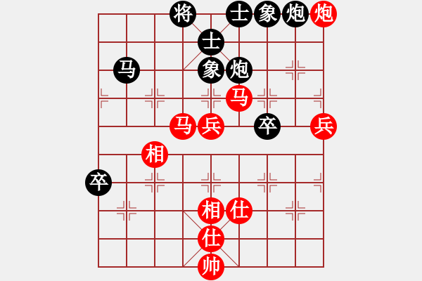 象棋棋譜圖片：未來(lái)戰(zhàn)士(9段)-勝-溫柔的夜(9段) - 步數(shù)：80 