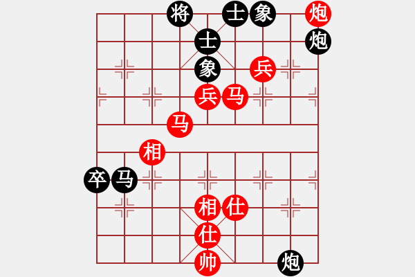 象棋棋譜圖片：未來(lái)戰(zhàn)士(9段)-勝-溫柔的夜(9段) - 步數(shù)：90 