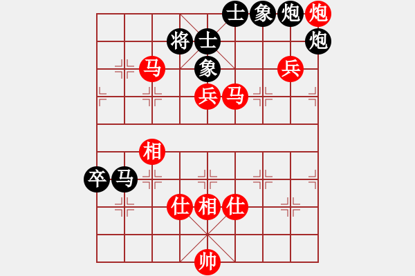 象棋棋譜圖片：未來(lái)戰(zhàn)士(9段)-勝-溫柔的夜(9段) - 步數(shù)：95 