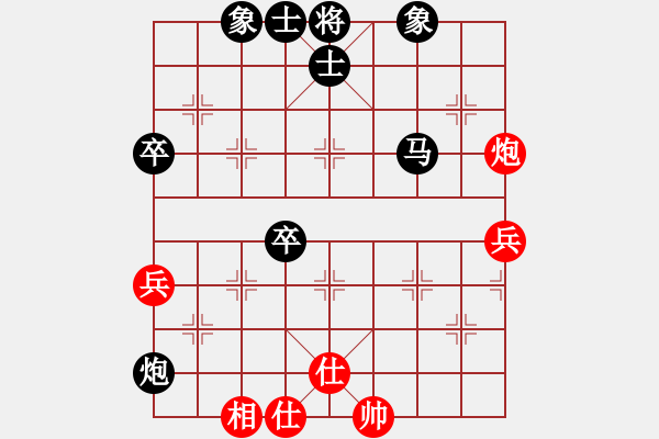 象棋棋譜圖片：遼源VS中象-小風(fēng)(2015 8 26) - 步數(shù)：100 