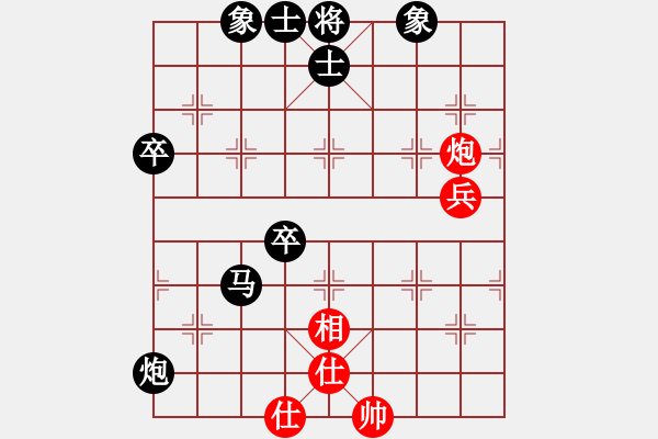 象棋棋譜圖片：遼源VS中象-小風(fēng)(2015 8 26) - 步數(shù)：110 