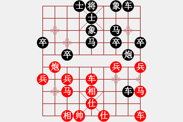 象棋棋譜圖片：遼源VS中象-小風(fēng)(2015 8 26) - 步數(shù)：40 