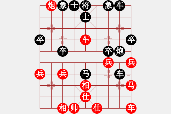 象棋棋譜圖片：遼源VS中象-小風(fēng)(2015 8 26) - 步數(shù)：50 