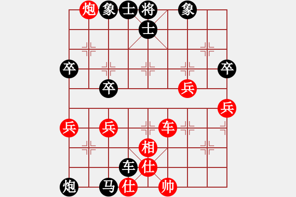 象棋棋譜圖片：遼源VS中象-小風(fēng)(2015 8 26) - 步數(shù)：80 