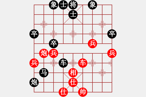 象棋棋譜圖片：遼源VS中象-小風(fēng)(2015 8 26) - 步數(shù)：90 