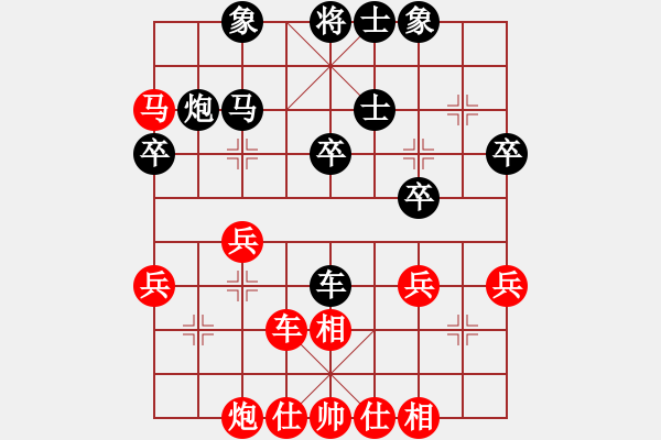 象棋棋谱图片：孙浩宇 先和 庞才良 - 步数：40 