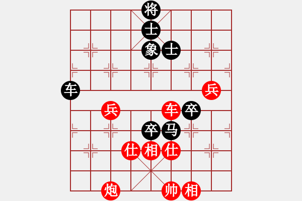 象棋棋谱图片：孙浩宇 先和 庞才良 - 步数：80 
