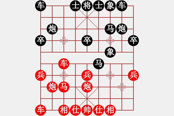 象棋棋譜圖片：第17局 周德裕 先勝 蔣景云 - 步數(shù)：20 