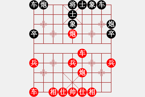 象棋棋譜圖片：第17局 周德裕 先勝 蔣景云 - 步數(shù)：30 