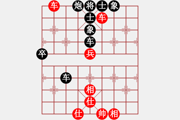 象棋棋譜圖片：第17局 周德裕 先勝 蔣景云 - 步數(shù)：60 