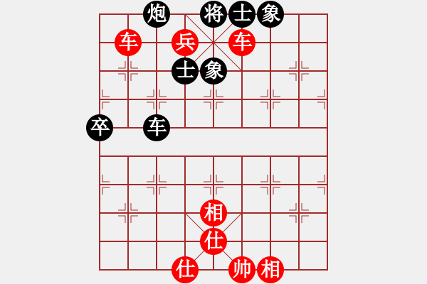 象棋棋譜圖片：第17局 周德裕 先勝 蔣景云 - 步數(shù)：70 