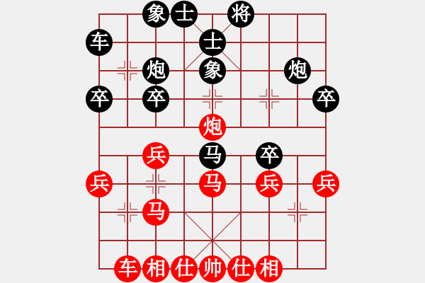 象棋棋譜圖片：高斯(4段)-負(fù)-junwanzhao(2段) - 步數(shù)：30 