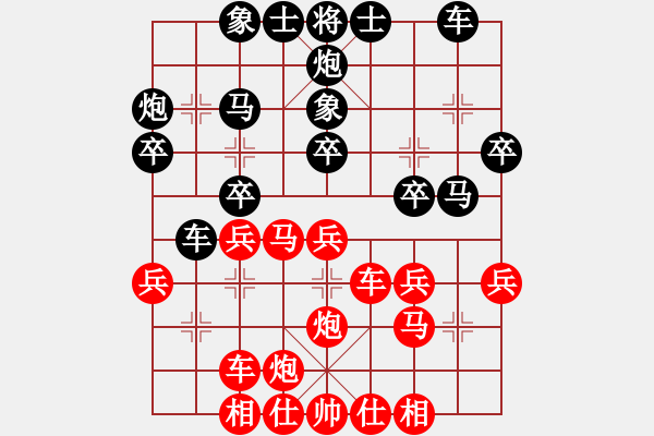 象棋棋譜圖片：黑手勝胡來（12） - 步數(shù)：30 