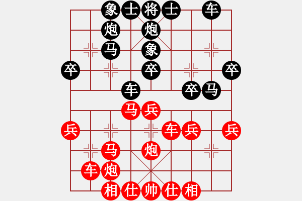 象棋棋譜圖片：黑手勝胡來（12） - 步數(shù)：40 