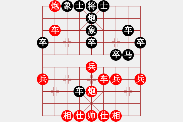 象棋棋譜圖片：黑手勝胡來（12） - 步數(shù)：50 