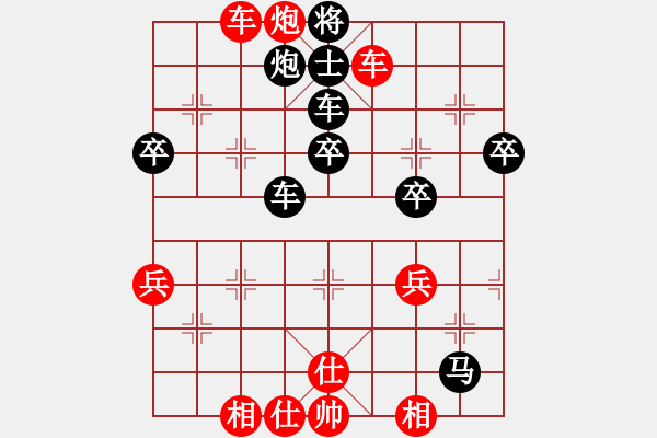 象棋棋譜圖片：黑手勝胡來（12） - 步數(shù)：70 