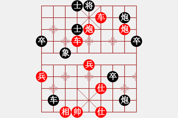 象棋棋譜圖片：我 先勝 旺旺 - 步數(shù)：100 