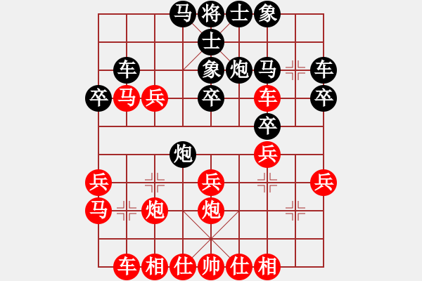 象棋棋譜圖片：我 先勝 旺旺 - 步數(shù)：30 