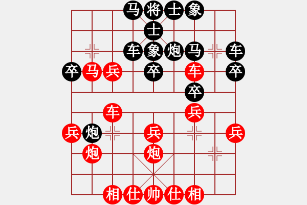 象棋棋譜圖片：我 先勝 旺旺 - 步數(shù)：40 