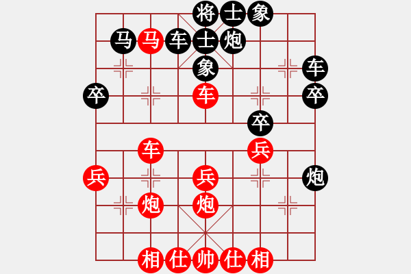 象棋棋譜圖片：我 先勝 旺旺 - 步數(shù)：50 