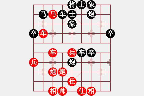 象棋棋譜圖片：我 先勝 旺旺 - 步數(shù)：60 