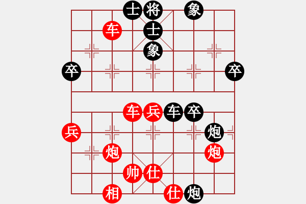 象棋棋譜圖片：我 先勝 旺旺 - 步數(shù)：70 