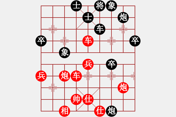 象棋棋譜圖片：我 先勝 旺旺 - 步數(shù)：80 