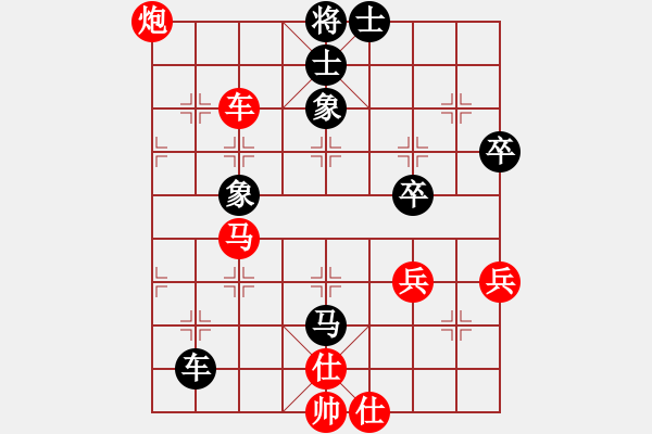 象棋棋譜圖片：鑫[1032631196] 勝 芳棋(純?nèi)讼缕?[893812128] - 步數(shù)：60 